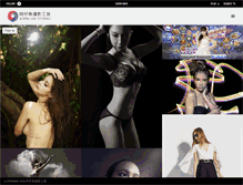 Tablet Screenshot of lee-studio.com
